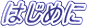 ͂߂