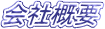 ЊTv